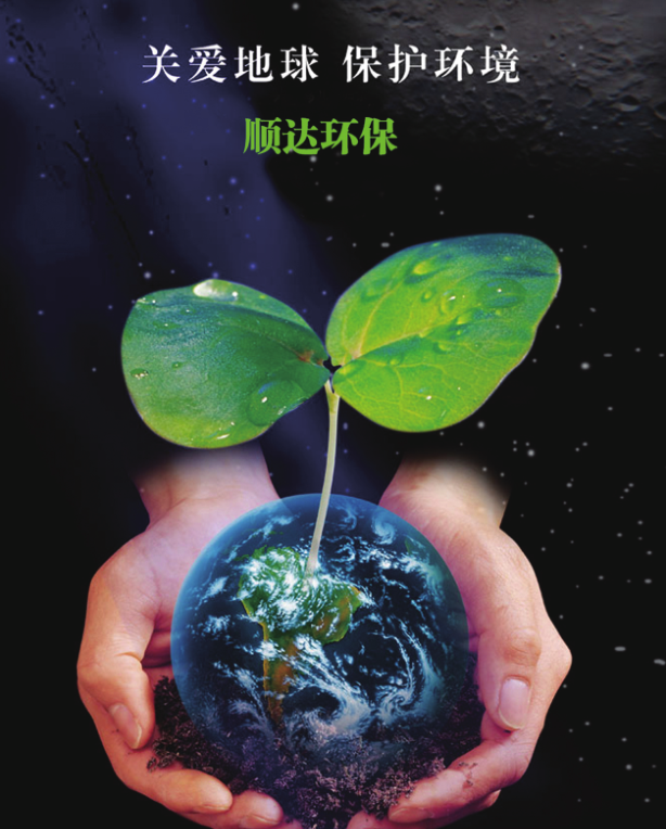 鍋爐脫硫脫硝 鍋爐脫硫脫硝
