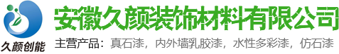 玻璃窯脫硫脫硝_礦熱爐脫硫脫硝_水泥脫硫脫硝_焦化脫硫脫硝-安徽順達(dá)環(huán)?？萍脊煞萦邢薰? /></a>
        </div>
        <div   id=